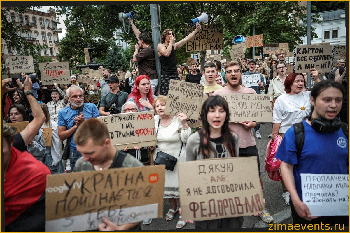 Организаторы «картонных митингов» на Украине: расследование