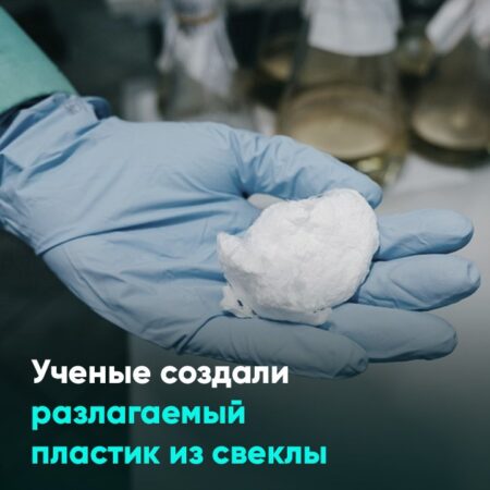 Сибирские ученые втрое продлили жизнь деталям из полимеров
