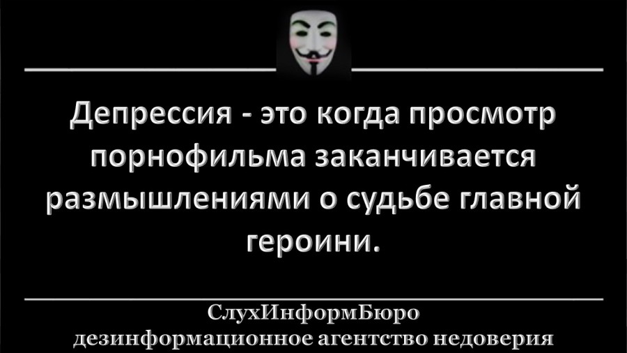 Preview Проблемный просмотр порнографии ассоциируется с депрессией