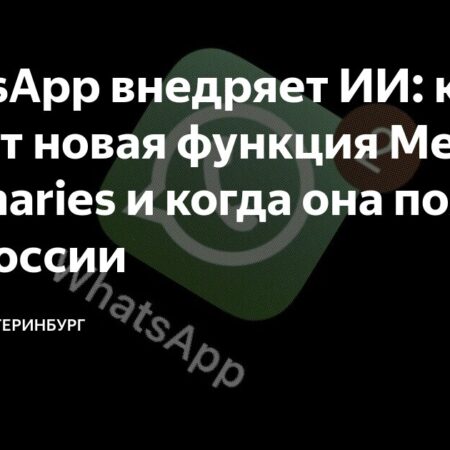 ИИ Своим Путем: Роль Государства во Внедрении Технологий