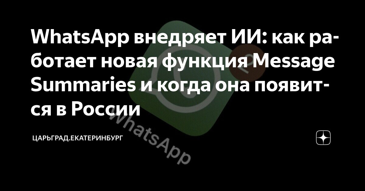 Preview ИИ Своим Путем: Роль Государства во Внедрении Технологий