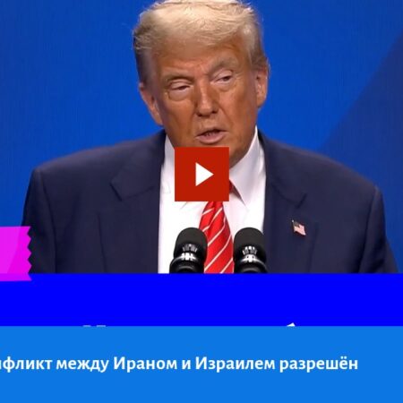 NetEase: Для США ирано-израильский конфликт важнее украинского