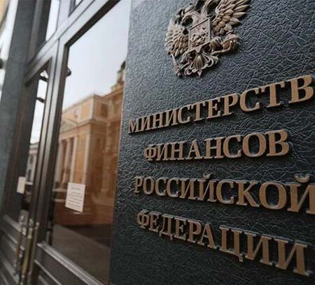 Минфин: Иностранные компании продолжают продавать активы в России