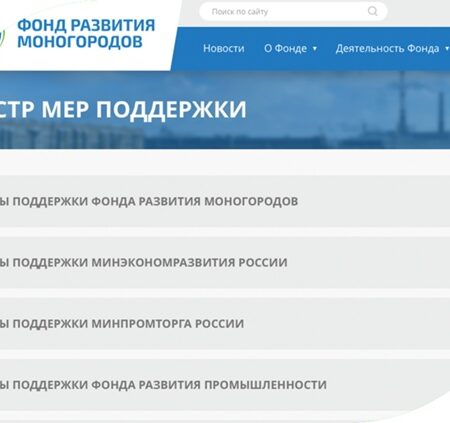 Минэкономики обновит правила определения моногородов