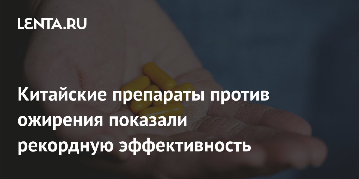 Preview Лекарство от диабета показало неожиданную эффективность против мигрени