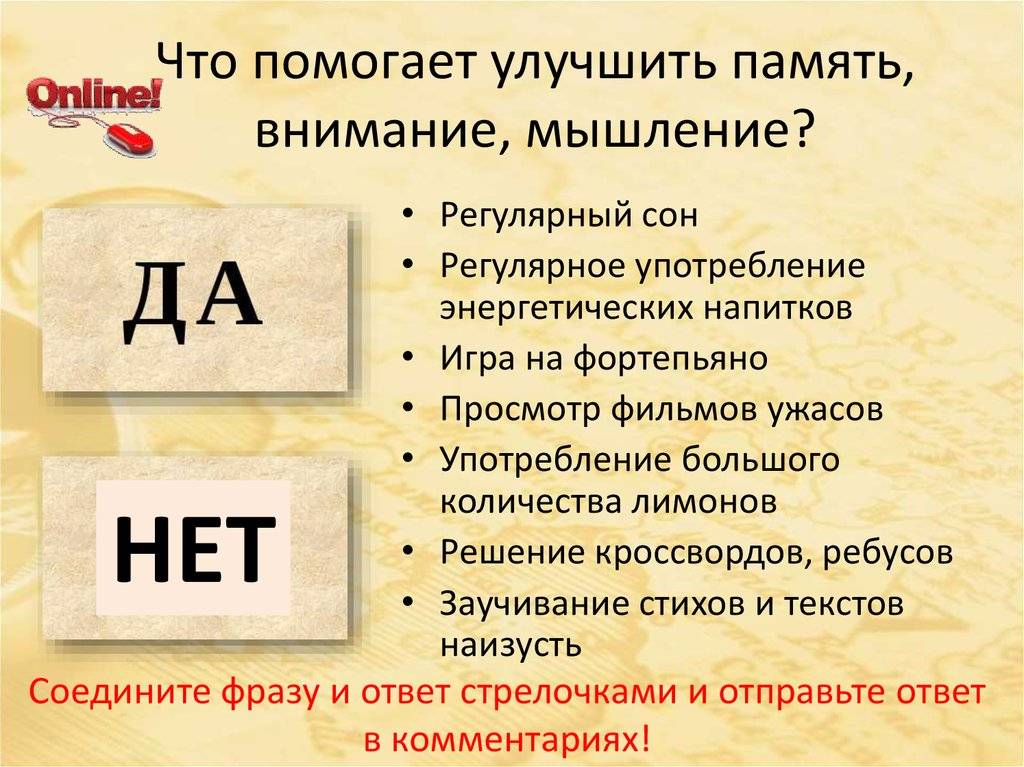 Preview Раскрыт неожиданный механизм улучшения памяти