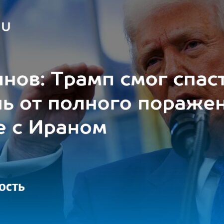 Малинен: Израиль ждет поражение в конфликте с Ираном