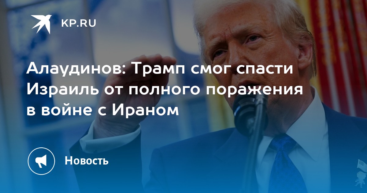 Preview Малинен: Израиль ждет поражение в конфликте с Ираном