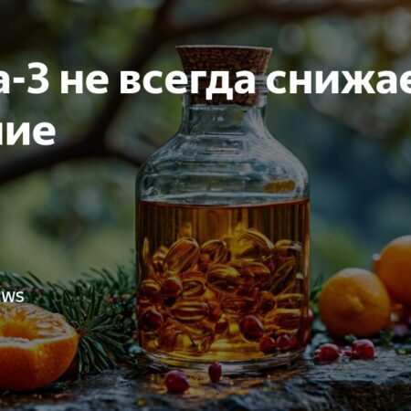 Ученые: Омега-3 не всегда снижают воспаление