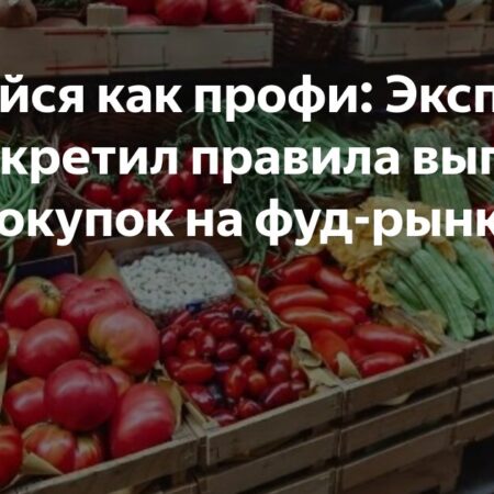 Интернет-прилавкам сторговали правила