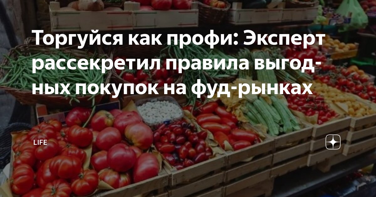 Preview Интернет-прилавкам сторговали правила