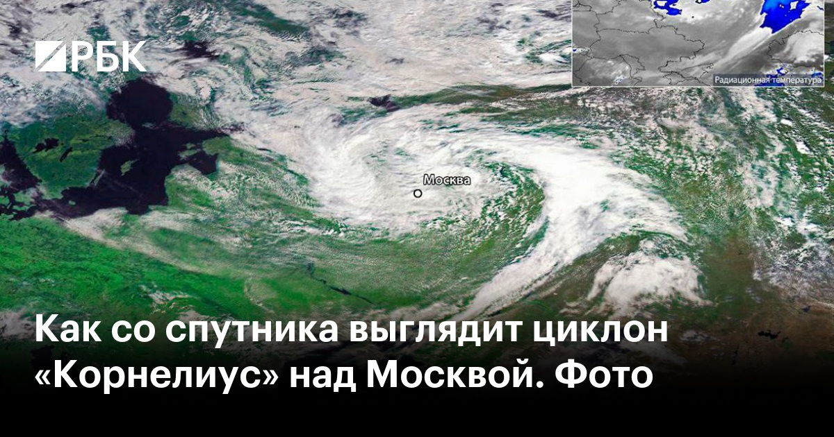 Preview Спутниковый взгляд: Роскосмос запечатлел циклон Зирос