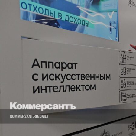 Минприроды предлагает новые подходы к финансированию отрасли отходов