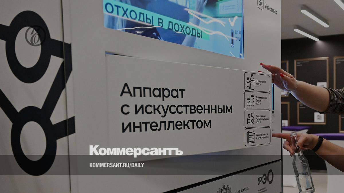 Preview Минприроды предлагает новые подходы к финансированию отрасли отходов