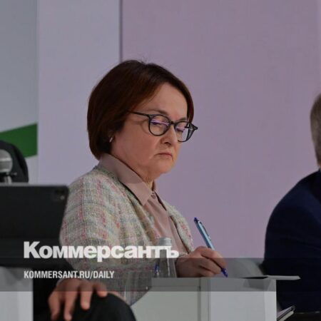 На Финансовом конгрессе обсудили траекторию роста экономики