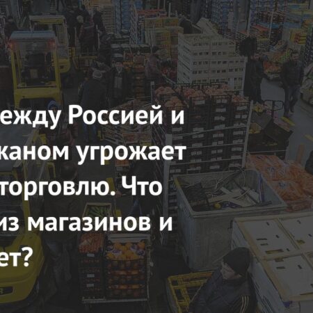 Аналитики оценили потенциальные потери Азербайджана при отказе от торговли с Россией