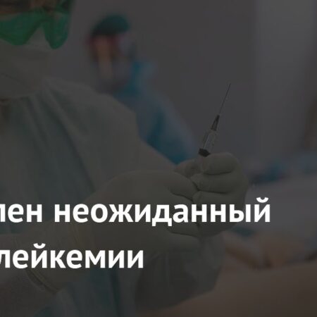 Плановое кесарево сечение оказалось неочевидным фактором риска лейкемии