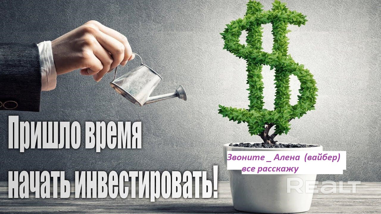 Preview Инвестировать все сложнее