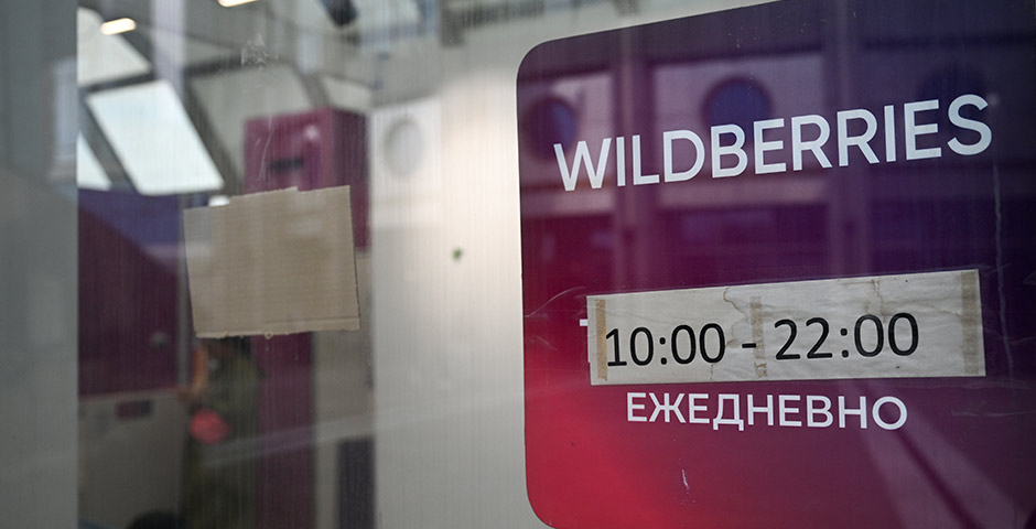 Preview ВШЭ: Жесткое регулирование маркетплейсов грозит снижением ВВП России