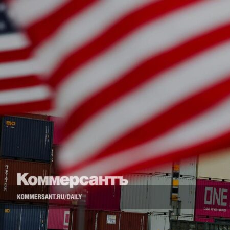 Вашингтон анонсирует новые ограничения в торговле с Евросоюзом и Мексикой