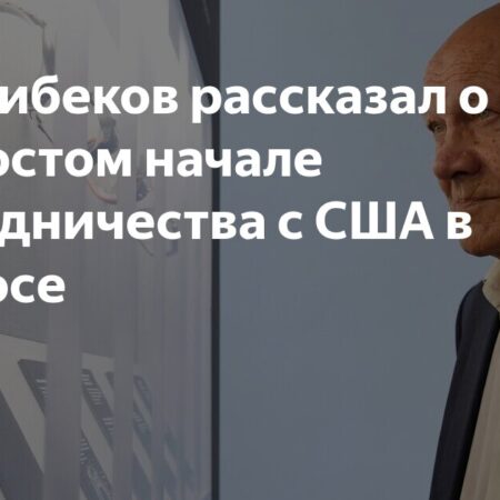 Джанибеков: в НАСА на доске мелом был нарисован бомбивший СССР шаттл