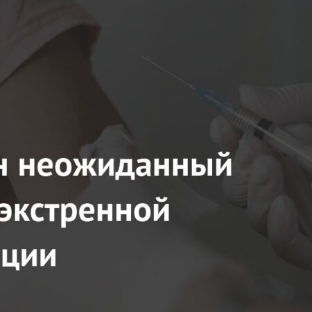 Экстренная вакцинация значительно снижает смертность при эпидемиях