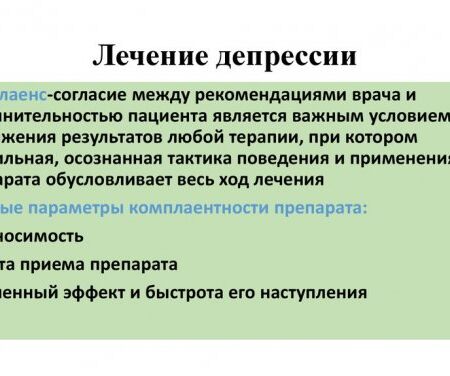 Эффективные натуральные средства от депрессии: результаты исследований