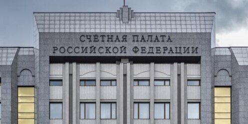 Preview Счетная палата выявила масштабные нарушения в Минсельхозе