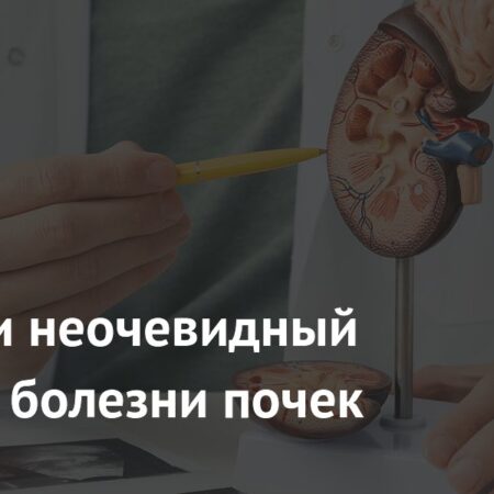 Потеря зубов: неочевидный индикатор проблем с почками