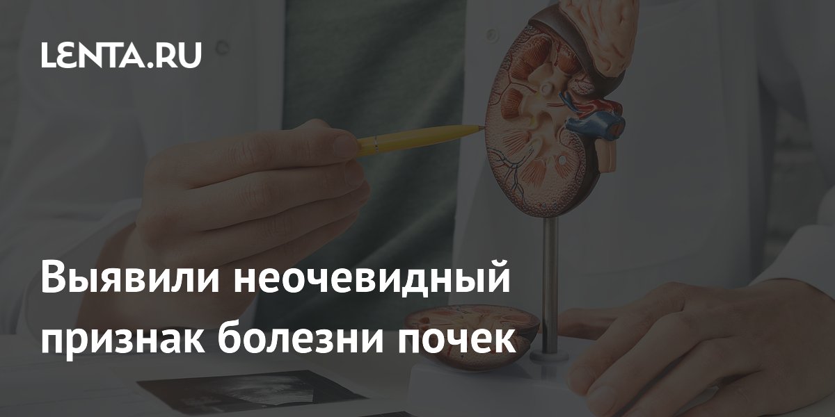 Preview Потеря зубов: неочевидный индикатор проблем с почками