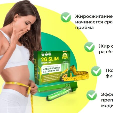 Революционная таблетка для похудения: SANA работает без диет и спорта