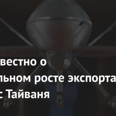 Феноменальный рост экспорта дронов Тайваня
