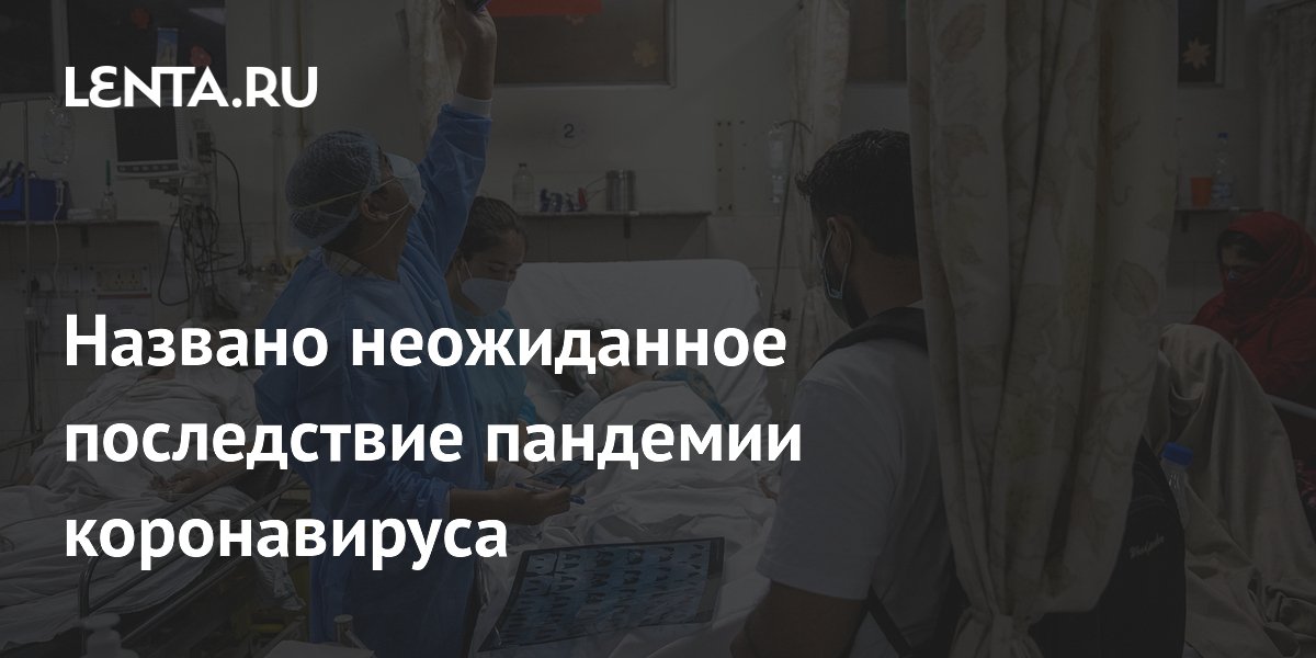 Preview Пандемия COVID-19: Неожиданное последствие для мозга