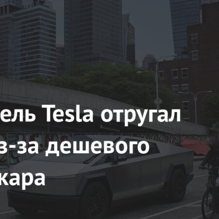 Сооснователь Tesla раскритиковал Илона Маска за стратегию в отношении доступных электрокаров