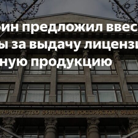 Минфин РФ предлагает ввести лицензии на торговлю табаком