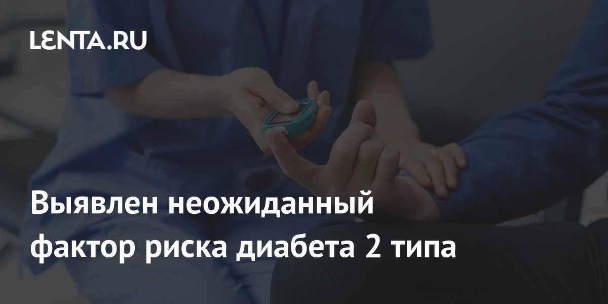 Preview Неожиданный фактор риска диабета 2 типа: бескалорийная газировка