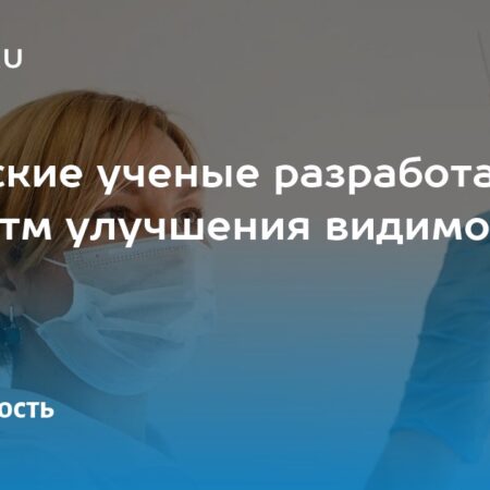 Как улучшить видимость вен: прорыв самарских ученых
