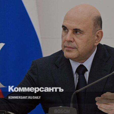 Утверждено положение о ГИС «Доверенная третья сторона» для ЕАЭС