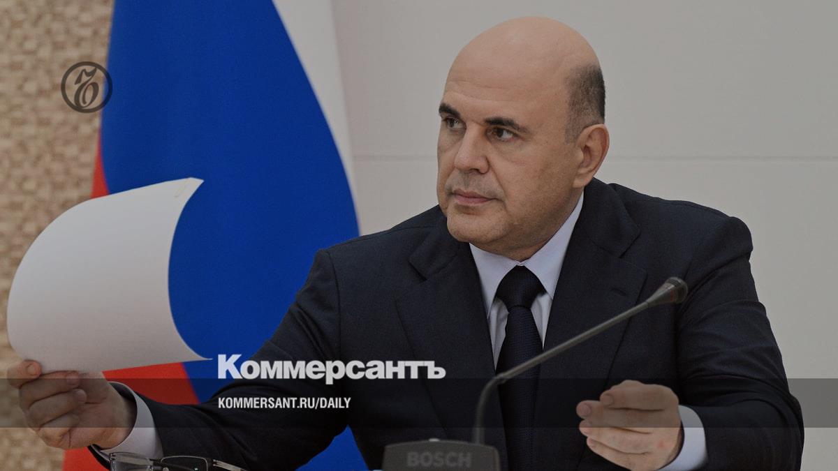 Preview Утверждено положение о ГИС «Доверенная третья сторона» для ЕАЭС