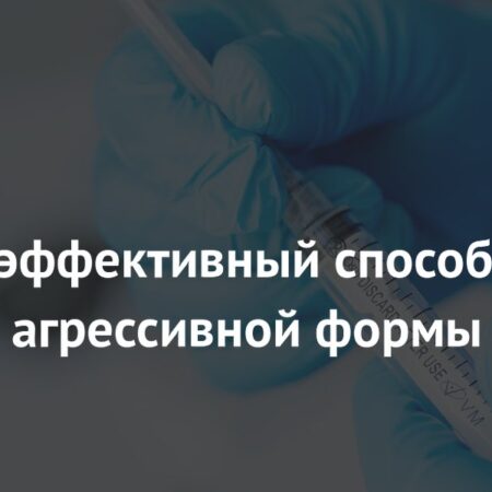 Прорыв в лечении агрессивного рака крови: новый подход к хроническому миеломоноцитарному лейкозу
