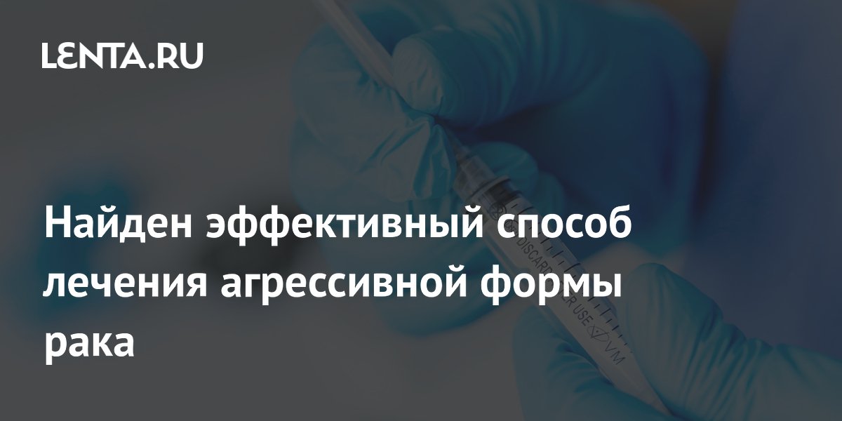 Preview Прорыв в лечении агрессивного рака крови: новый подход к хроническому миеломоноцитарному лейкозу