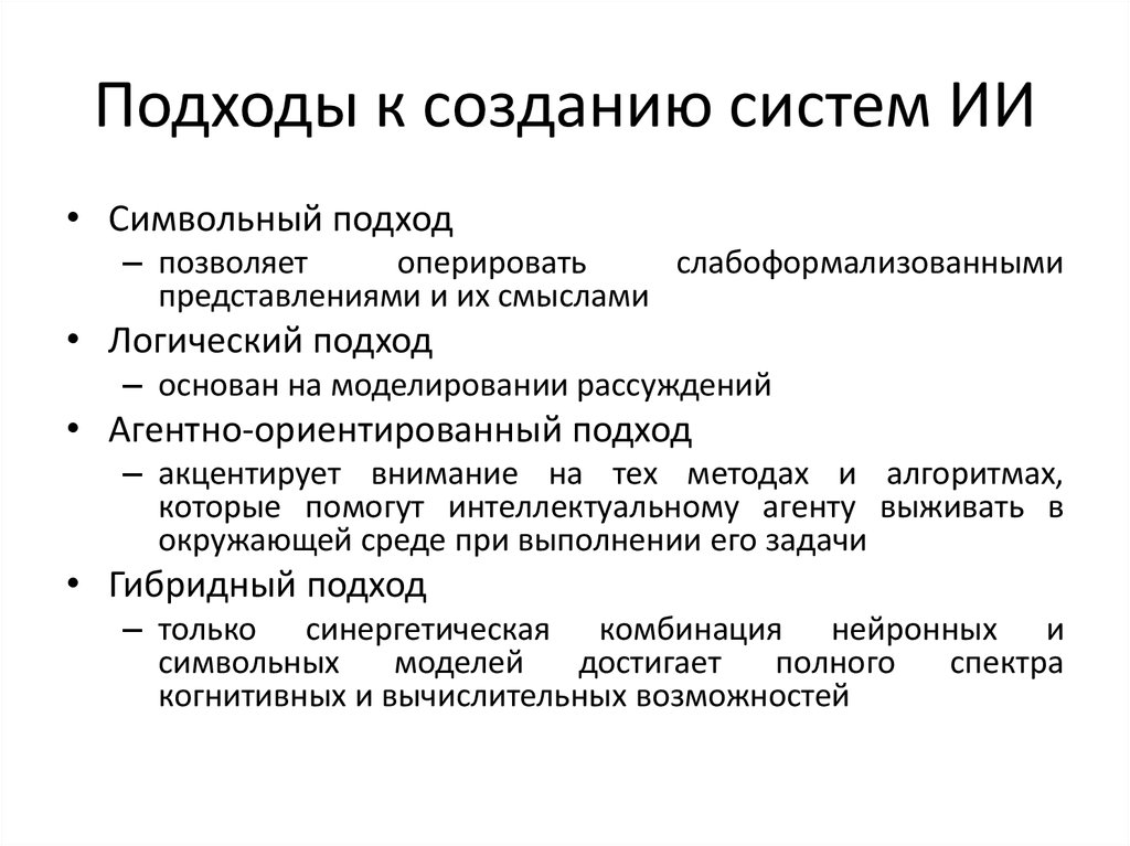 Preview Новые Подходы к Авторству: Как Оценить Вклад ИИ в Создание Текстов?