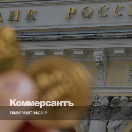 Центробанк разъяснил причины снижения ключевой ставки и финансового результата компаний