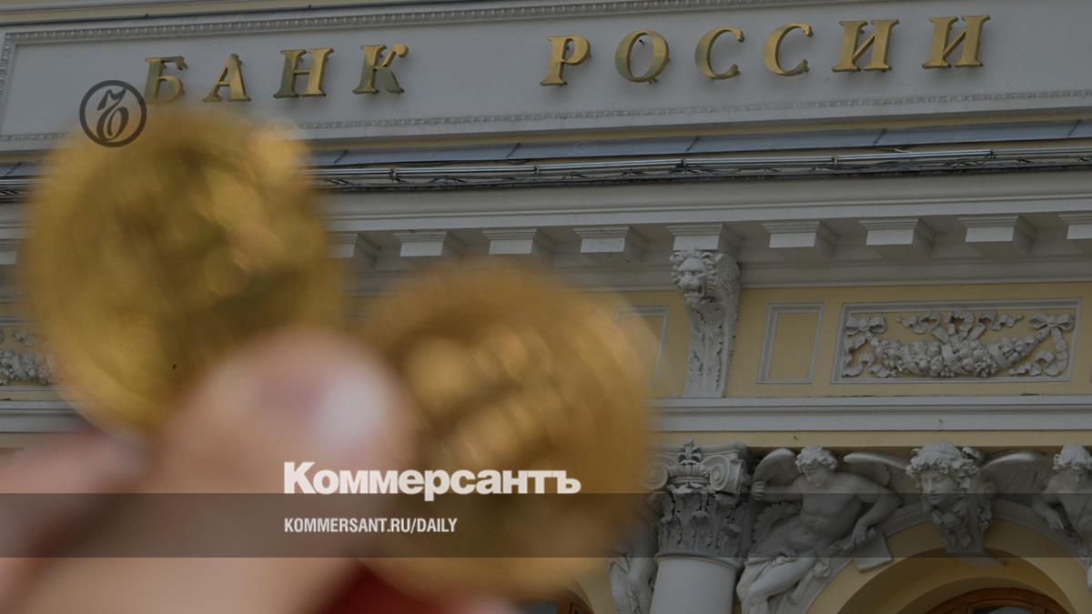 Preview Центробанк разъяснил причины снижения ключевой ставки и финансового результата компаний