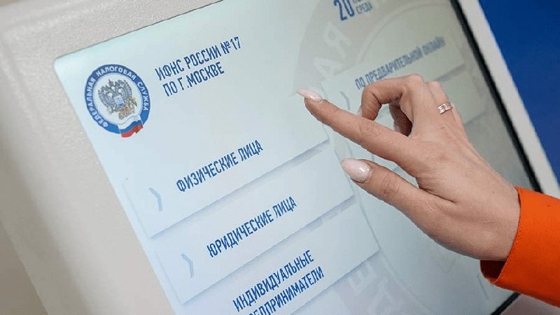 Preview Деловой сектор призывает Минфин отменить штрафы за мелкие нарушения в налоговой отчетности