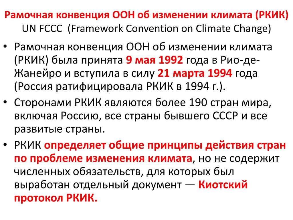 Preview ООН требует пересмотра условий труда из-за климатических изменений