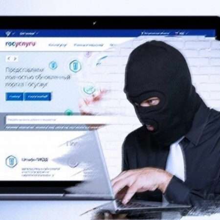 Госуслуга будет предоставлена, а мошенник не дозвонится