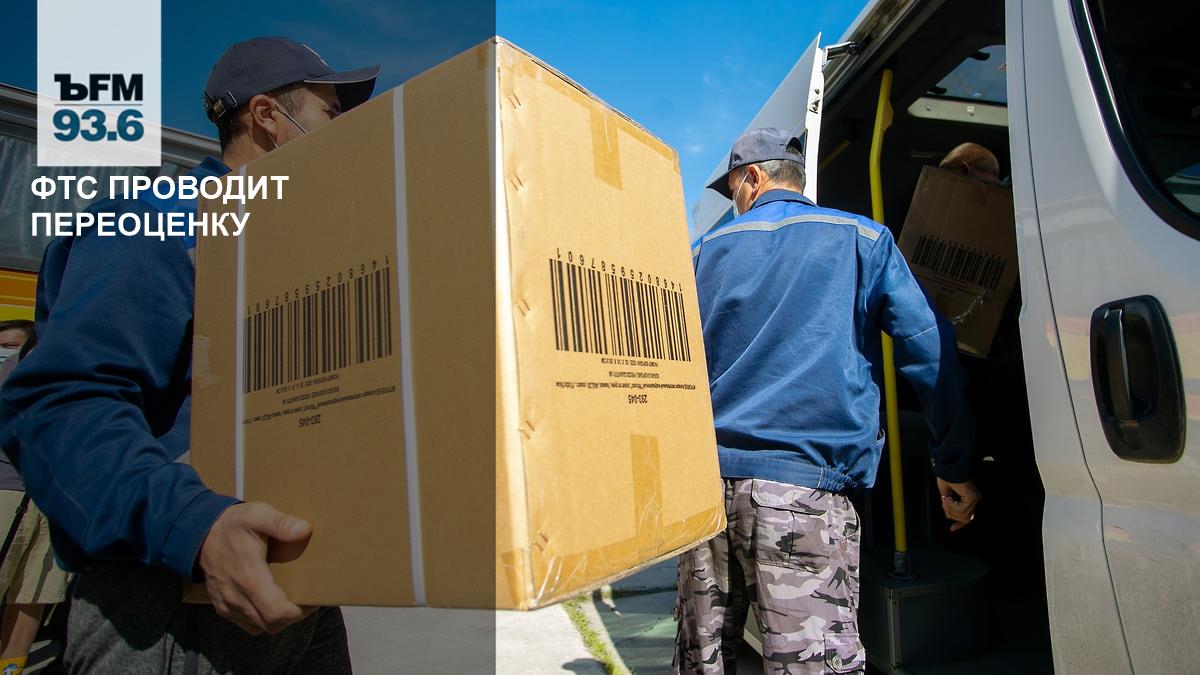 Preview ФТС включает агентские комиссии в таможенную стоимость: импорт под угрозой подорожания