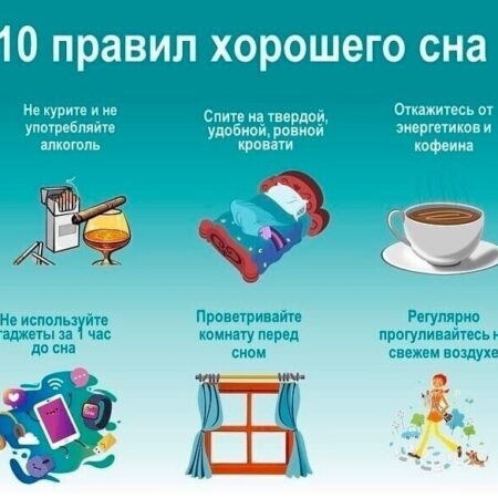 Здоровый сон и рацион: Простой путь к психологическому благополучию