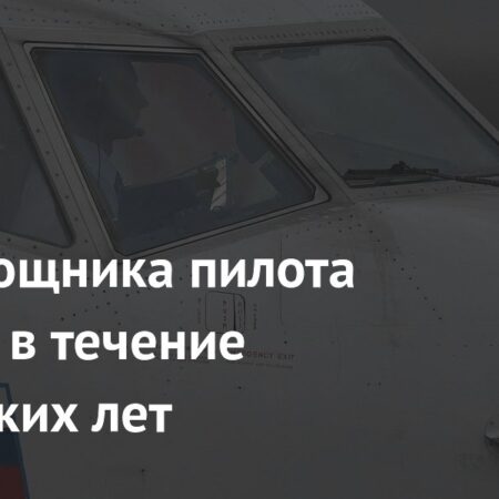 ИИ-помощник пилота: Интеграция в авиацию запланирована на ближайшие годы